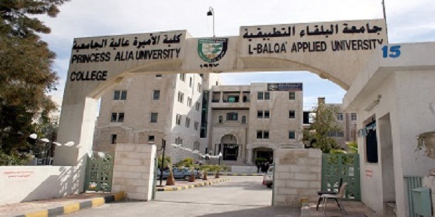 Al Balqa Applied University is the first university to offer "logistical  support" at intermediate level :: Ananbat News