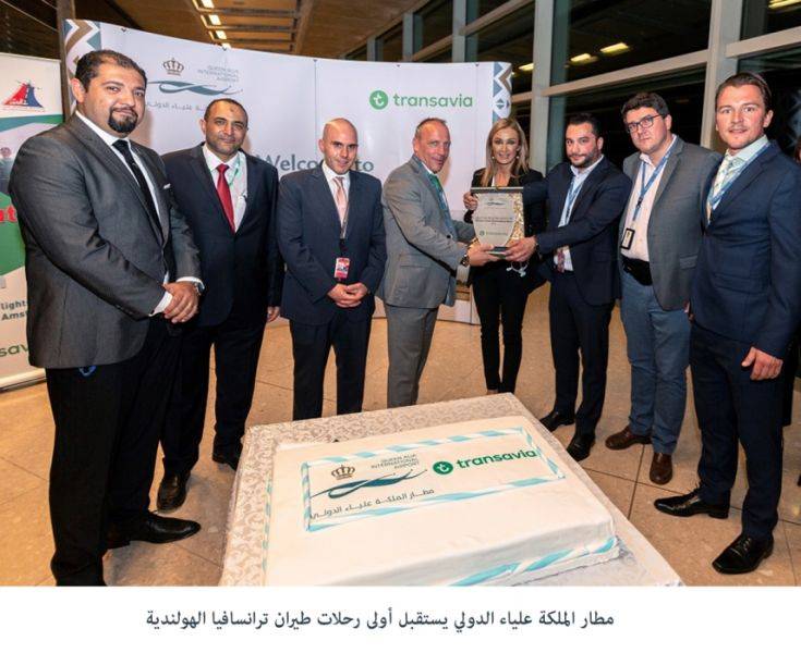 Queen Alia International Airport welcomes Transavia inaugural flight