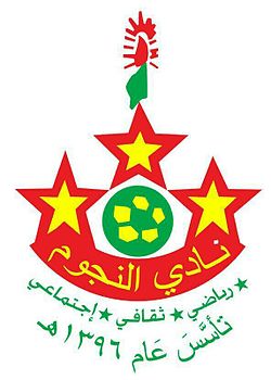 نادي النجوم السعودي يوافق على استقالة الجهاز الفني الأردني