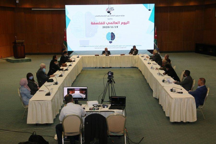 الطويسي وزارة الثقافة تؤمن بأهمية الفلسفة ومد جسور التواصل مع الأجيال الجديدة