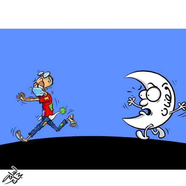 كاريكاتير رمضان