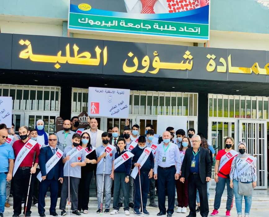 اليرموك تستقبل وفدا طلابيا مدرسيا احتفاء باليوم العالمي للعصا البيضاء الأنباط