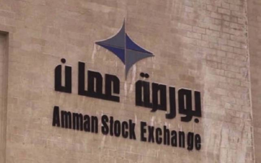 انخفاض الرقم القياسي العام لأسعار أسهم بورصة عمان بنسبة 0.87 بالمئة