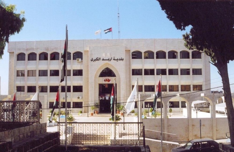 مجلس محافظة إربد يفسخ عقد استئجار مبنى من البلدية