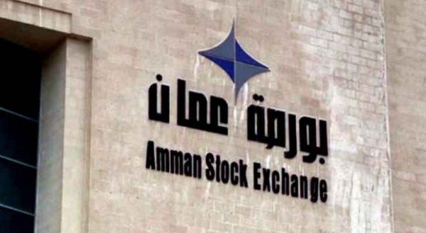 بورصة عمان تنهي تعاملاتها على انخفاض