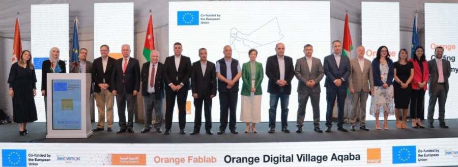 افتتاح قرية أورنج ومركز المرأة الرقمي في العقبة