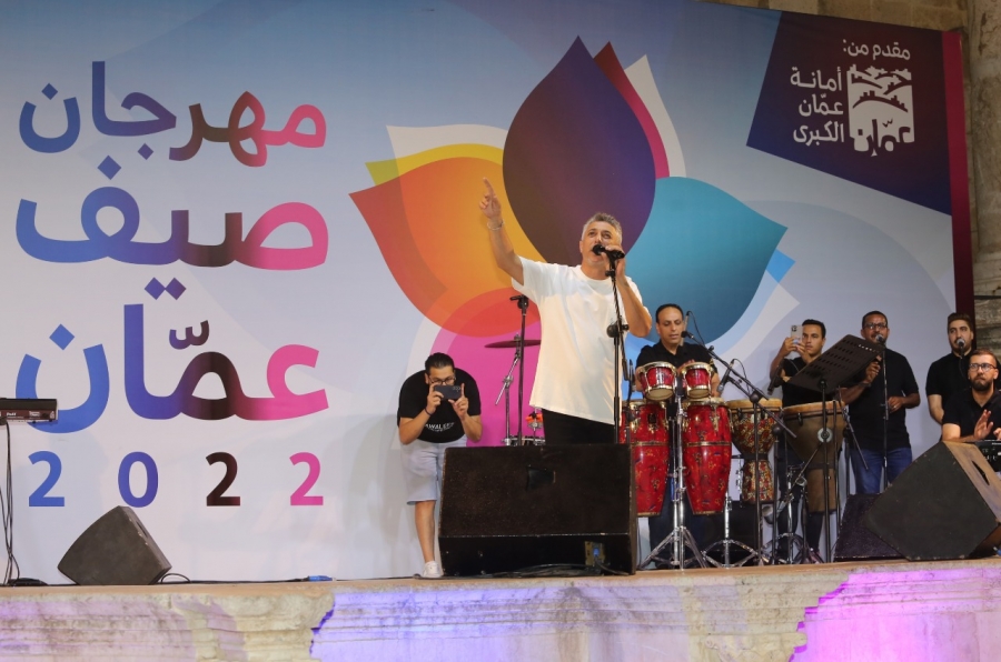 العبداللات يصدح طرباً في افتتاحية امسيات مهرجان صيف عمان