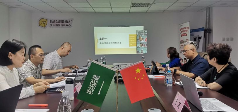 التواصل المعرفي” و”تياندا لينغشيان” ينظمان حلقة نقاش افتراضية حول تعليم اللغة الصينية