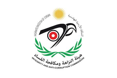 هيئة النزاهة 44 مقعدًا في الأردنية لتخصص الدبلوم العالي والماجستير في مكافحة الفساد