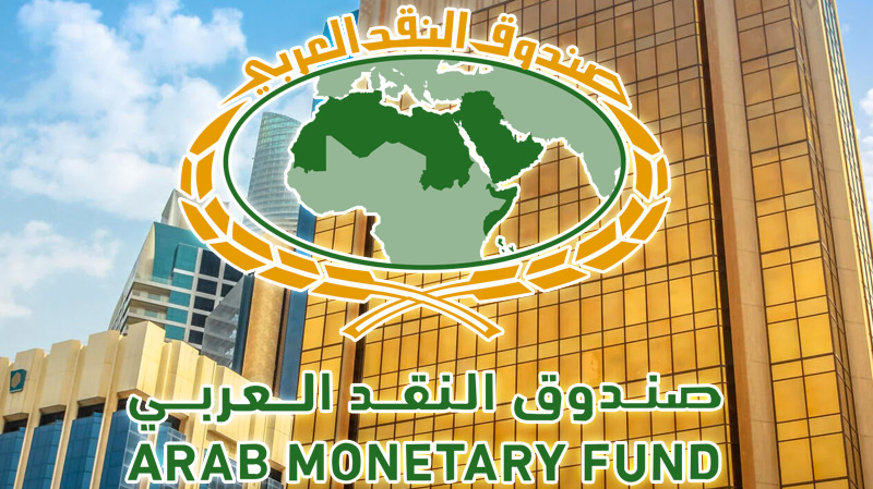 صندوق النقد العربي يصدر العدد الرابع لـ نشرة التمويل الإسلامي بالدول العربية 