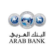 البنك العربي الراعي البلاتيني لجائزة الحسين لأبحاث السرطان للعام 2022
