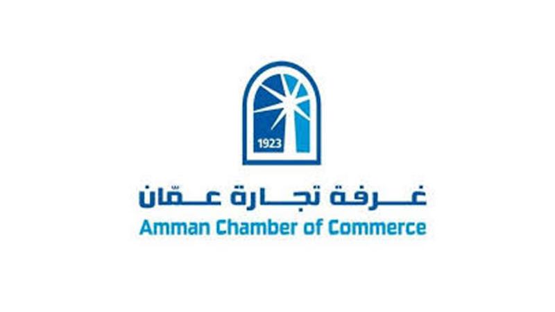 ثلاث كتل تتنافس بانتخابات غرفة تجارة عمان