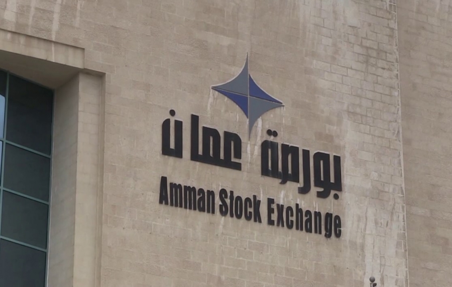 الوظائفي بورصة عمان وسوق رأس المال يشهد تطورات على الصعيد التشريعي والفني