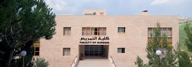 الأميرة سمية تفتتح المبنى الجديد لكلية تمريض جامعة عمان الأهلية