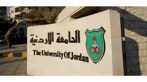 الجامعة الأردنية تتقدم في تصنيف التايمز للجامعات العربية