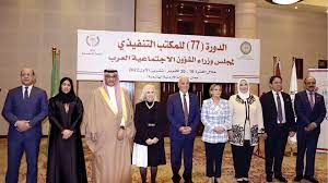  الدوحة تستضيف غدا اجتماع مجلس وزراء الشؤون الاجتماعية العرب