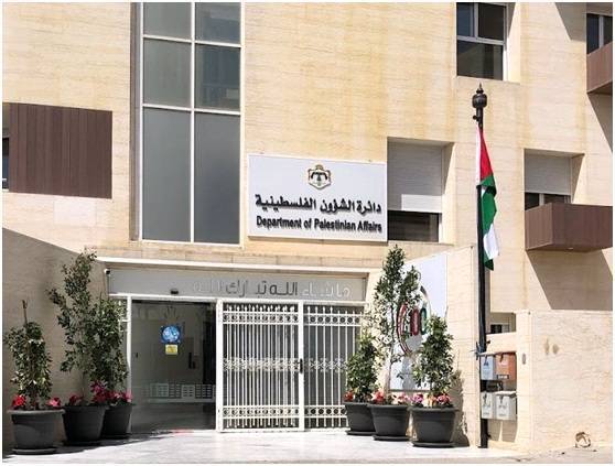 الشؤون الفلسطينية تبدأ في استقبال طلبات مكرمة أبناء المخيمات