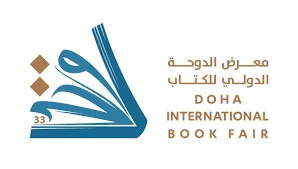 قطر الأردن ضمن أكثر الدول مشاركة في جائزة الدوحة للكتاب العربي 2024