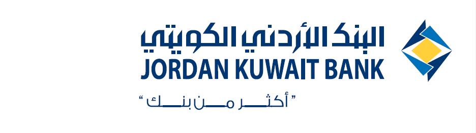 البنك الأردني الكويتي يهنئ مصرف بغداد  شركة تابعة   لحصوله على جائزة أفضل مصرف تجاري  في العراق