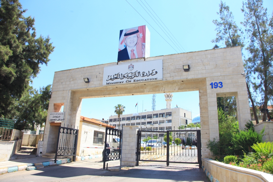 التربية تمدد فترة التسجيل لامتحان الثانوية العامة لمدة 3 أيام