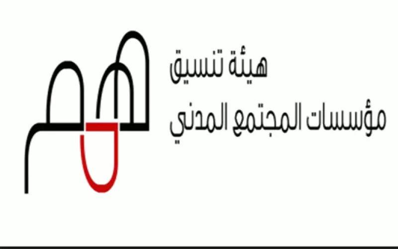 همم تصريحات نتنياهو تهديد للأردن والمنطقة