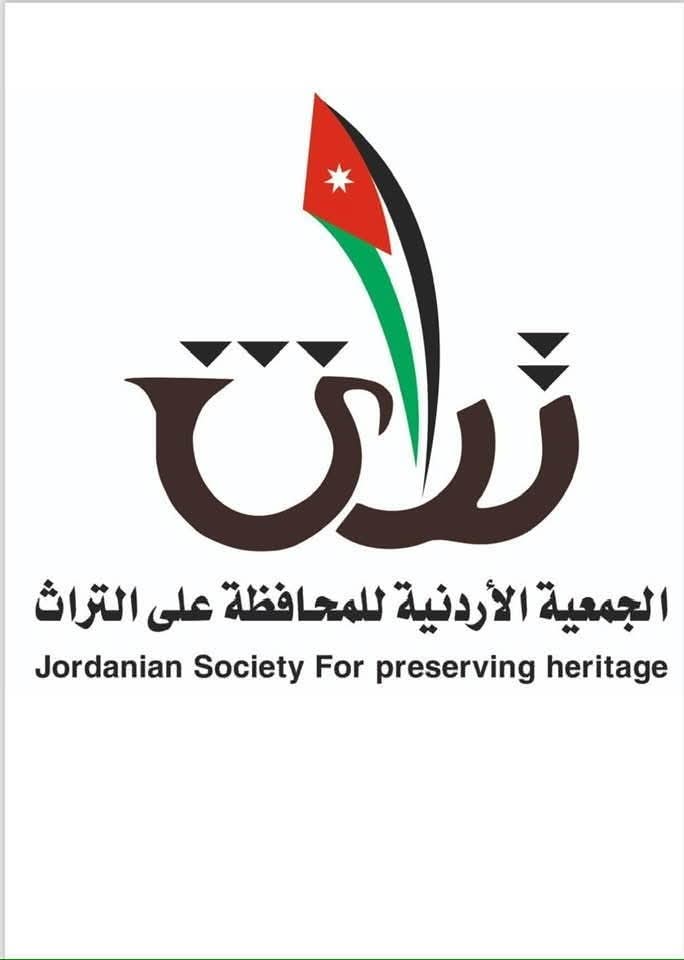 يتقدم فريق عمل مبادرة تراثنا ذهبنا  الجمعية الأردنية للمحافظة على التراث بأسمى آيات الشكر وعظيم التقدير لكل من ساهم في إنجاح حفل تكريم أصحاب البيوت التراثية في مدينة السلط