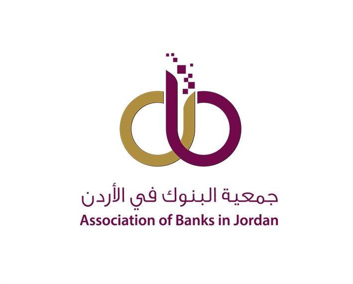 جمعية البنوك تثبيت التصنيف الائتماني يعكس الثقة الدولية بصلابة الاقتصاد الوطني