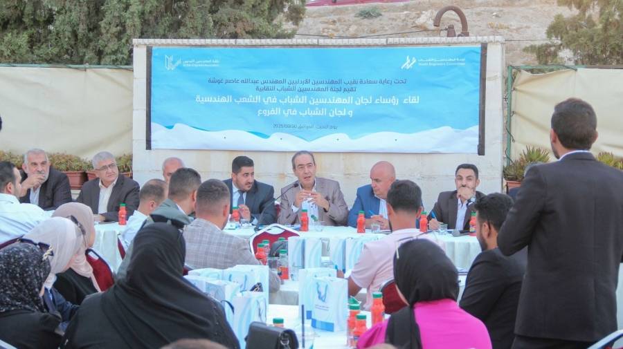 مجلس النقابة ولجان المهندسين يبحثان قضايا المهنة وتعزيز دور الشباب