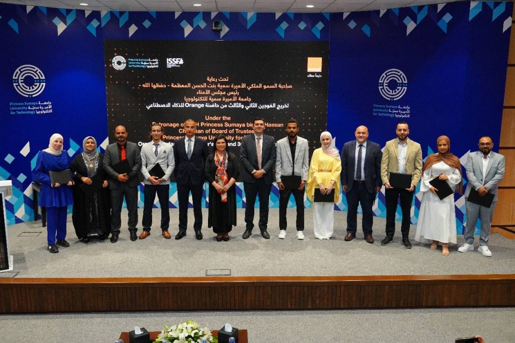 برعاية صاحبة السمو الملكي الأميرة سمية بنت الحسن المعظمة تخريج 14 مشروعاً مبتكراً من حاضنة أورنج للذكاء الاصطناعي