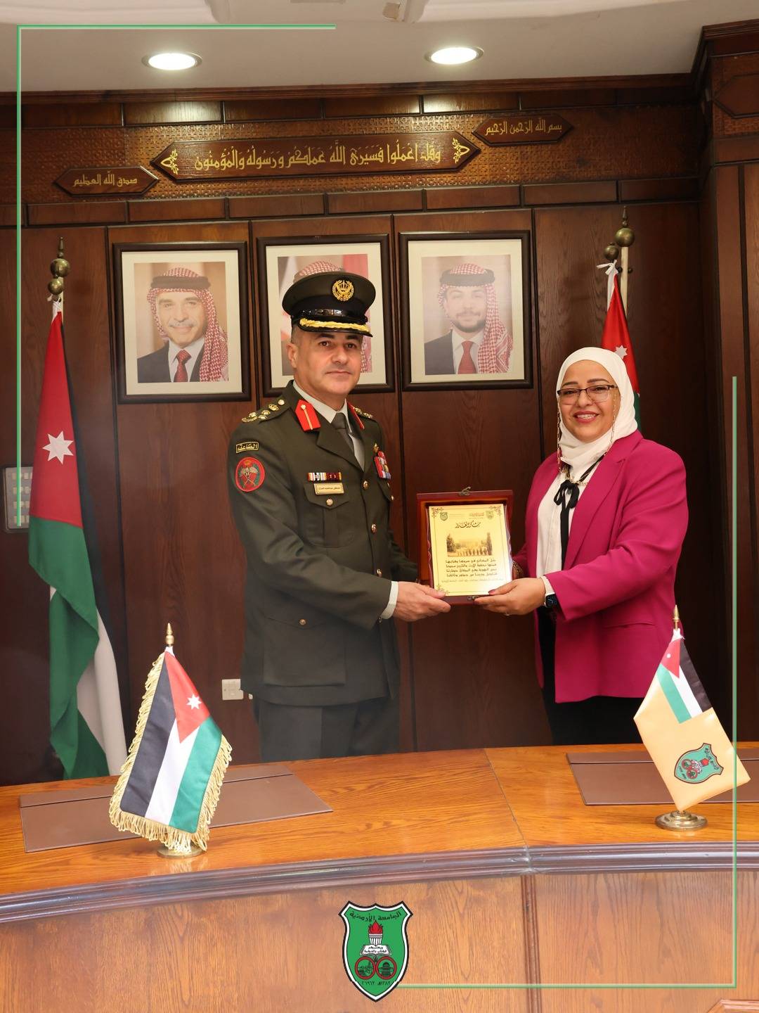 الجامعة الأردنية والقوات المسلحة الأردنية توقعان اتفاقية لتعزيز التعاون في مجال التوثيق والأرشفة