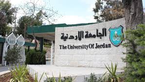 الجامعةُ الأردنيّة تدخلُ للمرّةِ الأولى تصنيف QS العالميّ لبرامج الماجستير في إدارة الأعمال 2026 في المرتبة 251–300 عالميًّا