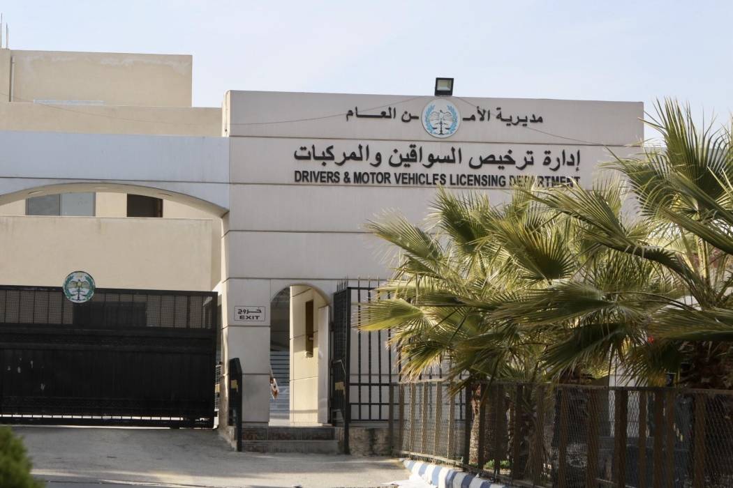 لجنة بيع الأرقام المميزة تعلن عن تعديل تعليمات المزاد