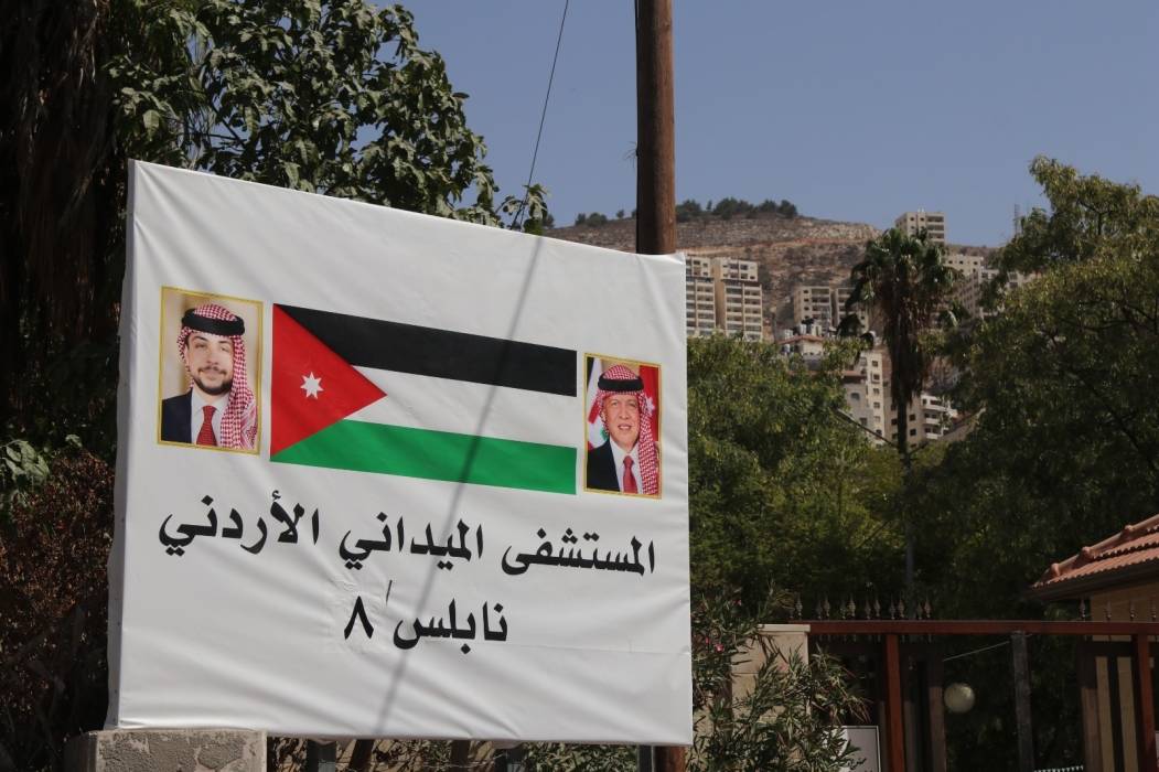 طواقم المستشفى الميداني الأردني نابلس8 تباشر عملها في تقديم الخدمات الطبية