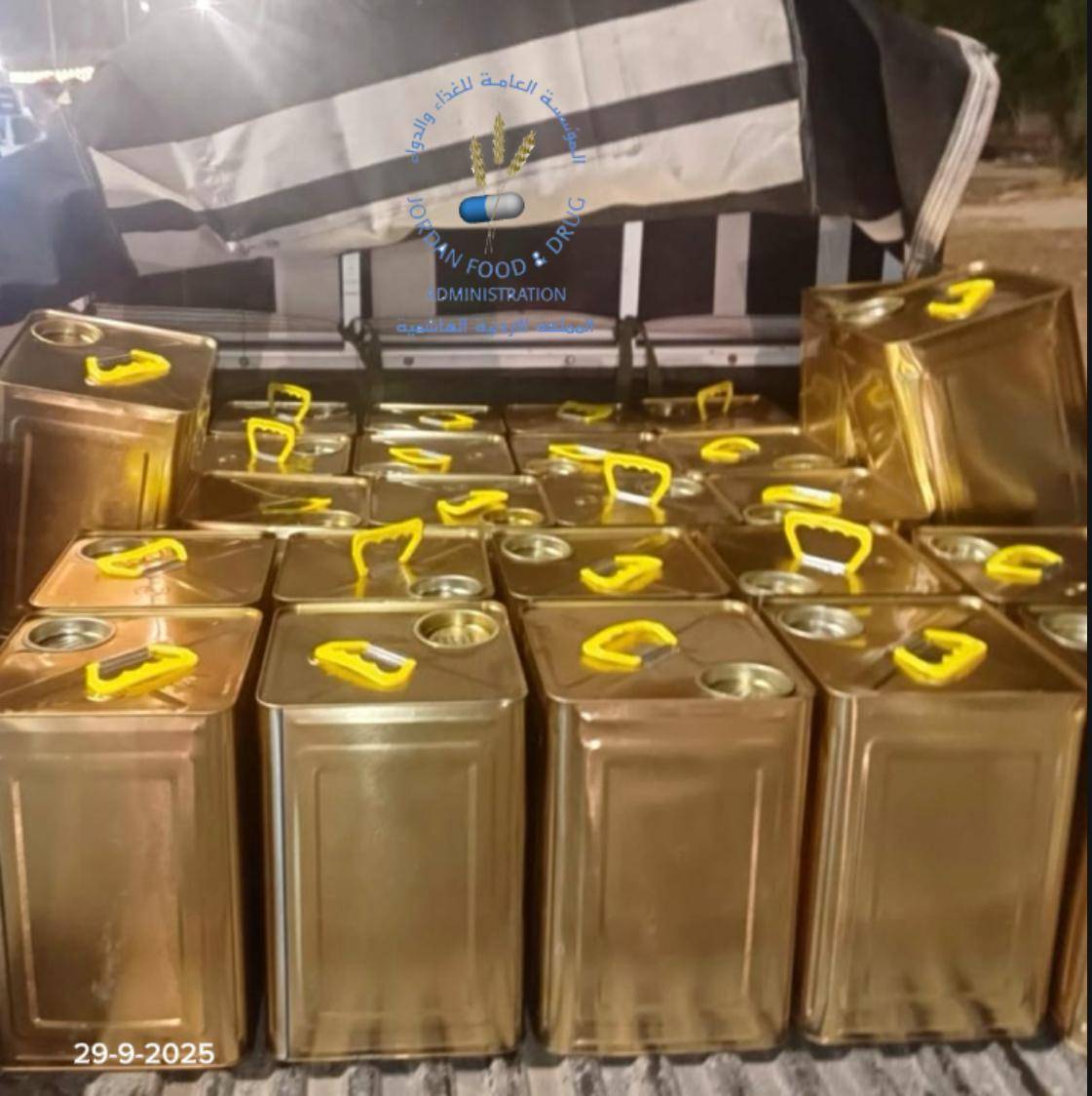 الغذاء والدواء ضبط 30 تنكة زيت زيتون مغشوشة تم الترويج لها عبر إعلان إلكتروني