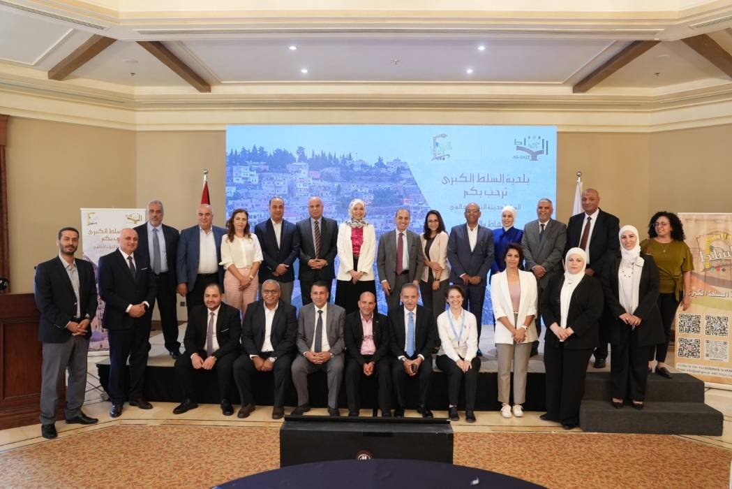 بلدية السلط الكبرى تنظم ورشة حول الحفاظ على التراث العالمي وتطويره نحو تنمية مستدامة 