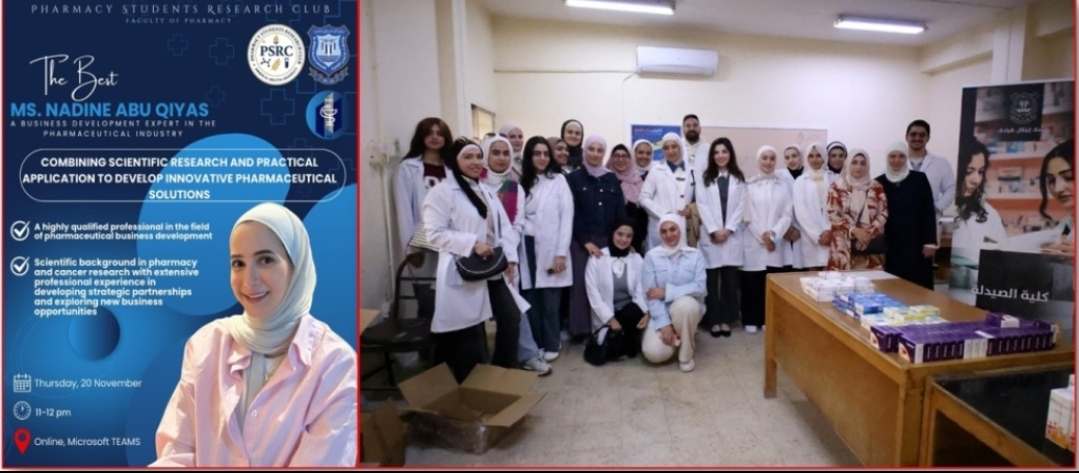 عمّان الأهلية تنظّم ندوة عن الصناعات الدوائية ويوما طبيا في عين الباشا 