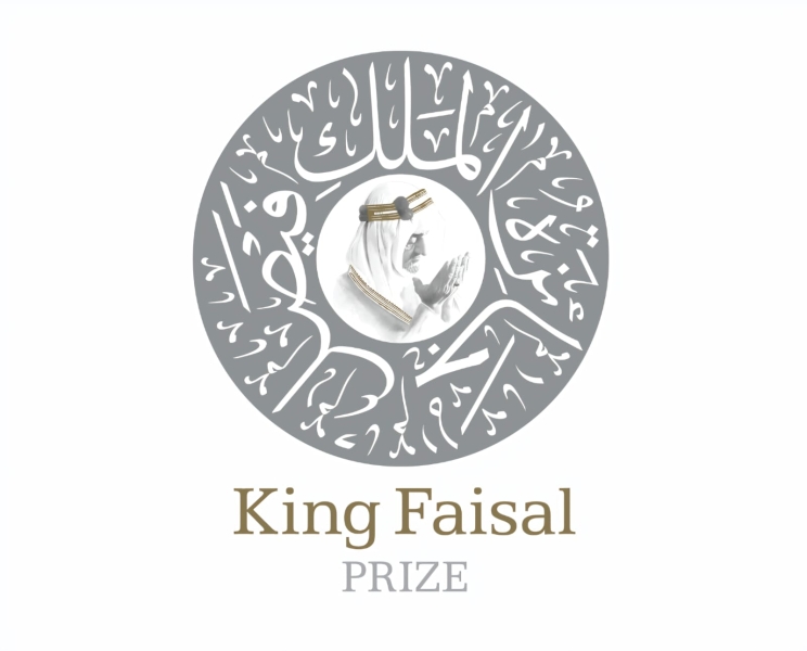 الأربعاء الإعلان عن الفائزين بجائزة الملك فيصل 2026