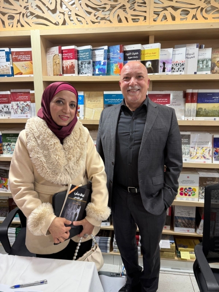 إشهار رواية حارة المغاربة للروائي حسام عبد اللطيف في المركز العربي للأبحاث ودراسة السياسات في عمان