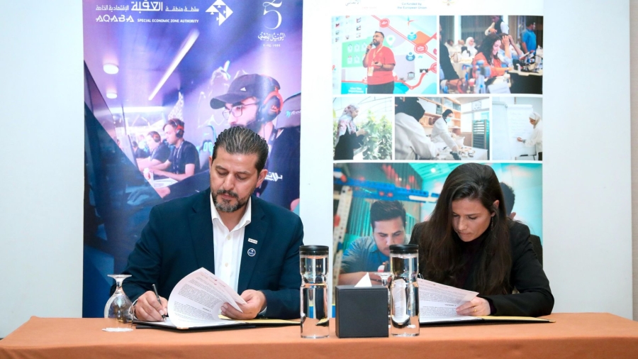 العقبة الخاصة تطلق البيئة التنظيمية التجريبية لتعزيز ريادة الأعمال والابتكار