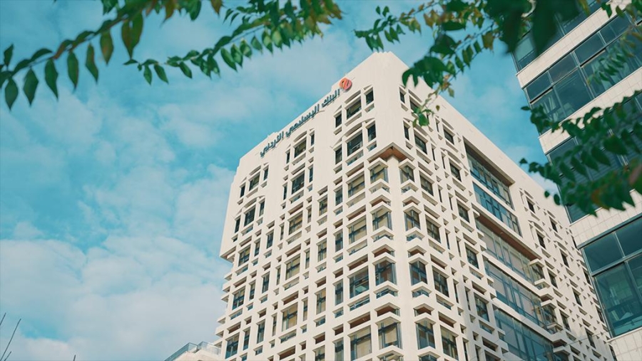 ارتفاع أرباح البنك الإسلامي الأردني الى 1136 مليون دينار قبل الضريبة لعام 2025