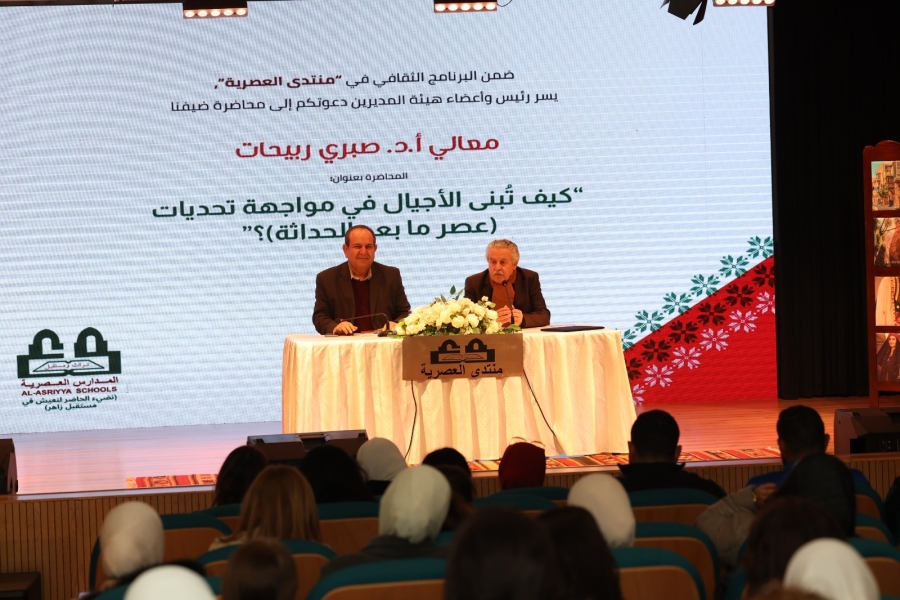 ربيحات من منتدى العصرية الجيل المعلق من المسؤول