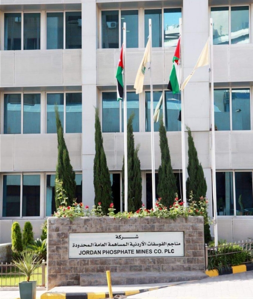 الفوسفات الأردنية تحقق 254 من  مجموع أرباح الشركات والبنوك العاملة والمدرجة في بورصة عمّان لعام 2025