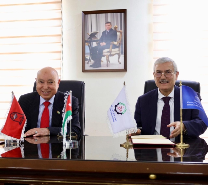 مذكرة تفاهم بين جامعة مؤتة وصندوق نافس