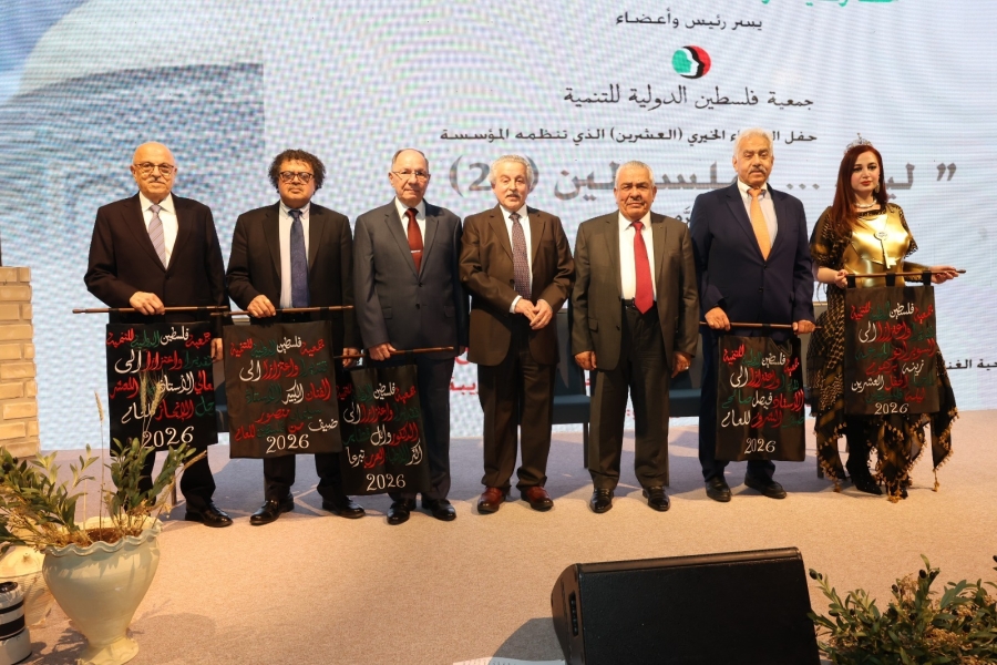 جمعية فلسطين الدولية للتنمية و اعادة تعريف المعاني