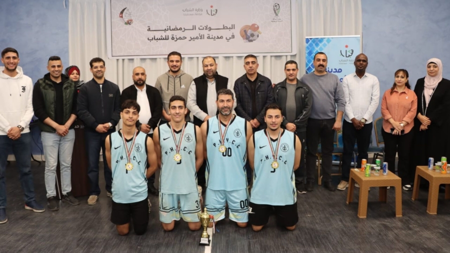 العقبة اختتام البطولات الرياضية الرمضانية لعام 2026