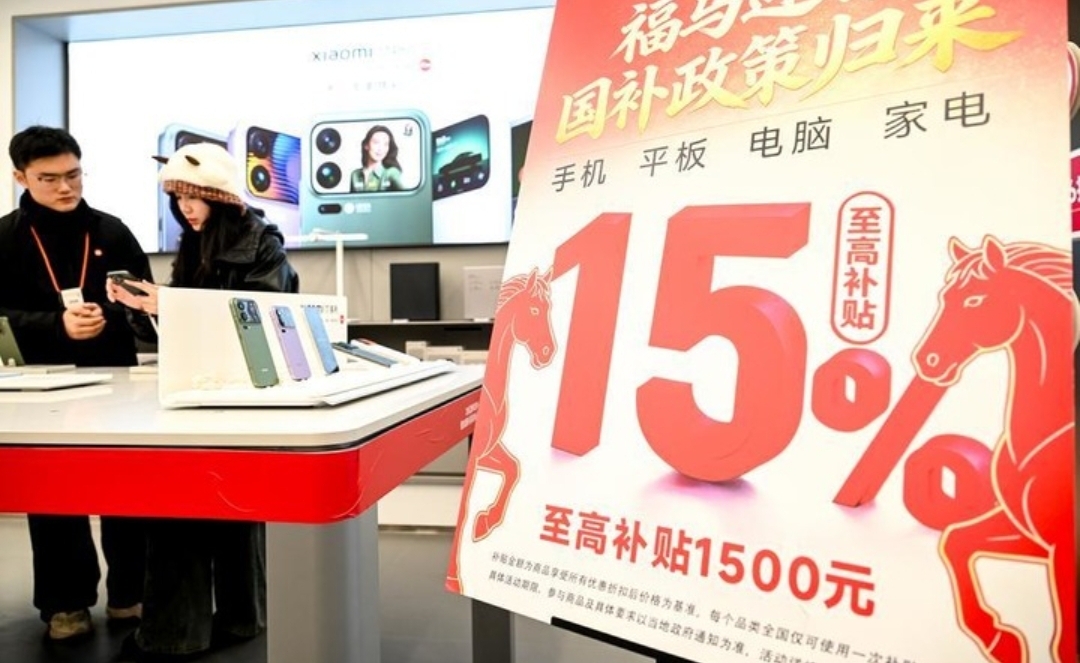 برنامج استبدال السلع الاستهلاكية القديمة بأخرى جديدة في الصين يحقق مبيعات بقيمة 43317 مليار يوان في الربع الأول