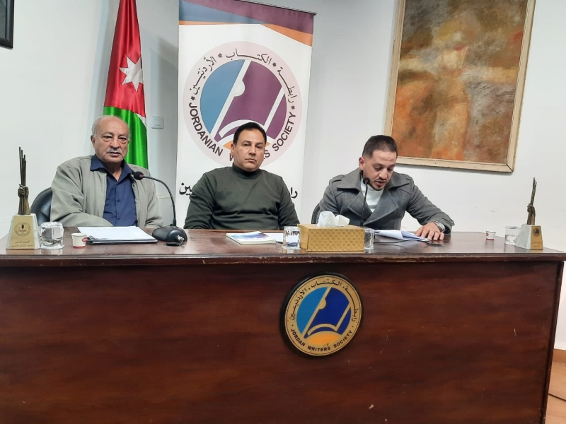 تأبين وتكريم المرحوم محمد رمضان الجبور 