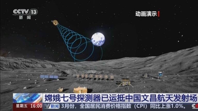 الصين تطلق المسبار القمري تشانغ آه-7 في النصف الثاني من عام 2026
