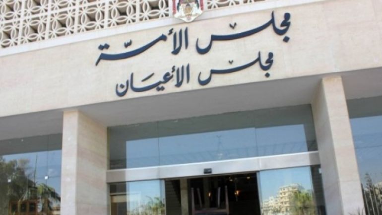 مصدر للانباط  صرف نحو 20 ألف دينار مياومات لوفد مجلس الأعيان في منتدى دولي