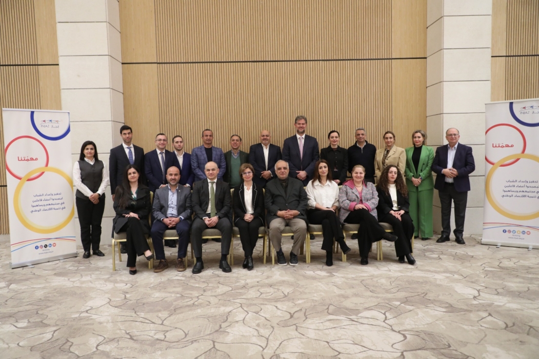 انتخاب مجلس إدارة مؤسّسة إنجاز لعام 2026